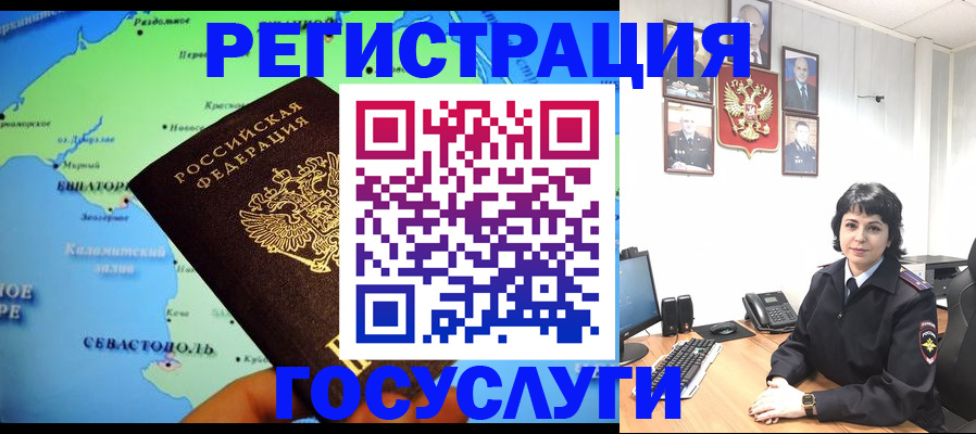 прописка поиск в Адыгейске